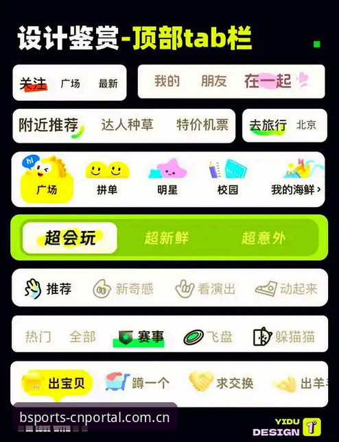 安卓端主站入口软件到底该怎么选？一次评测讲透B体育新版入口的门道