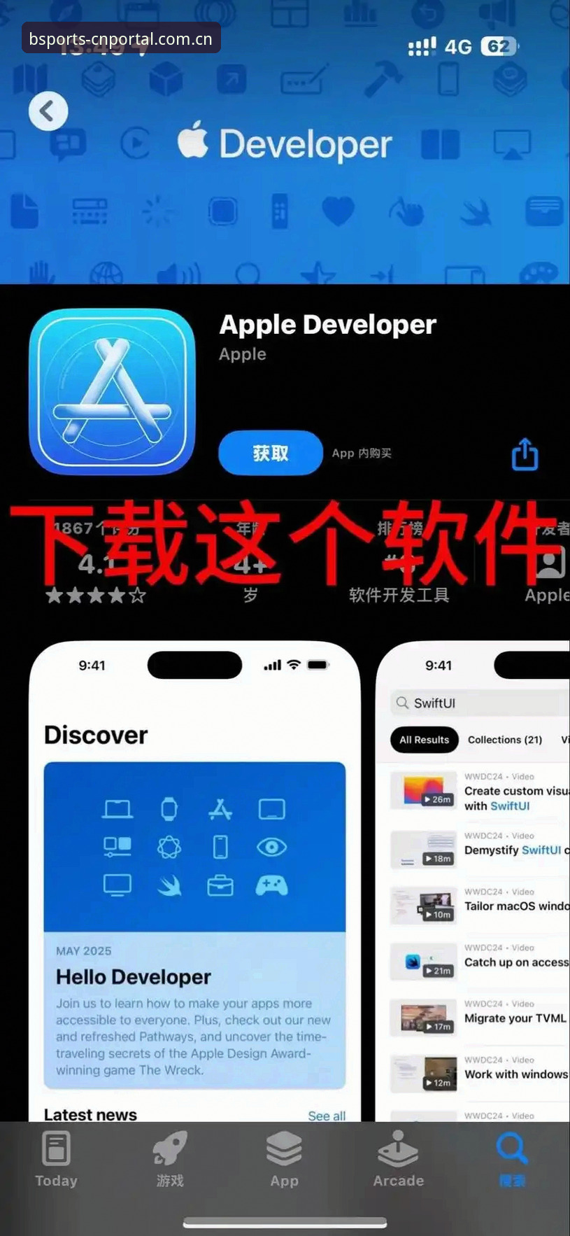 B体育官方平台使用指南：避开误区，搞懂安卓端主站入口软件的正确下载与安装